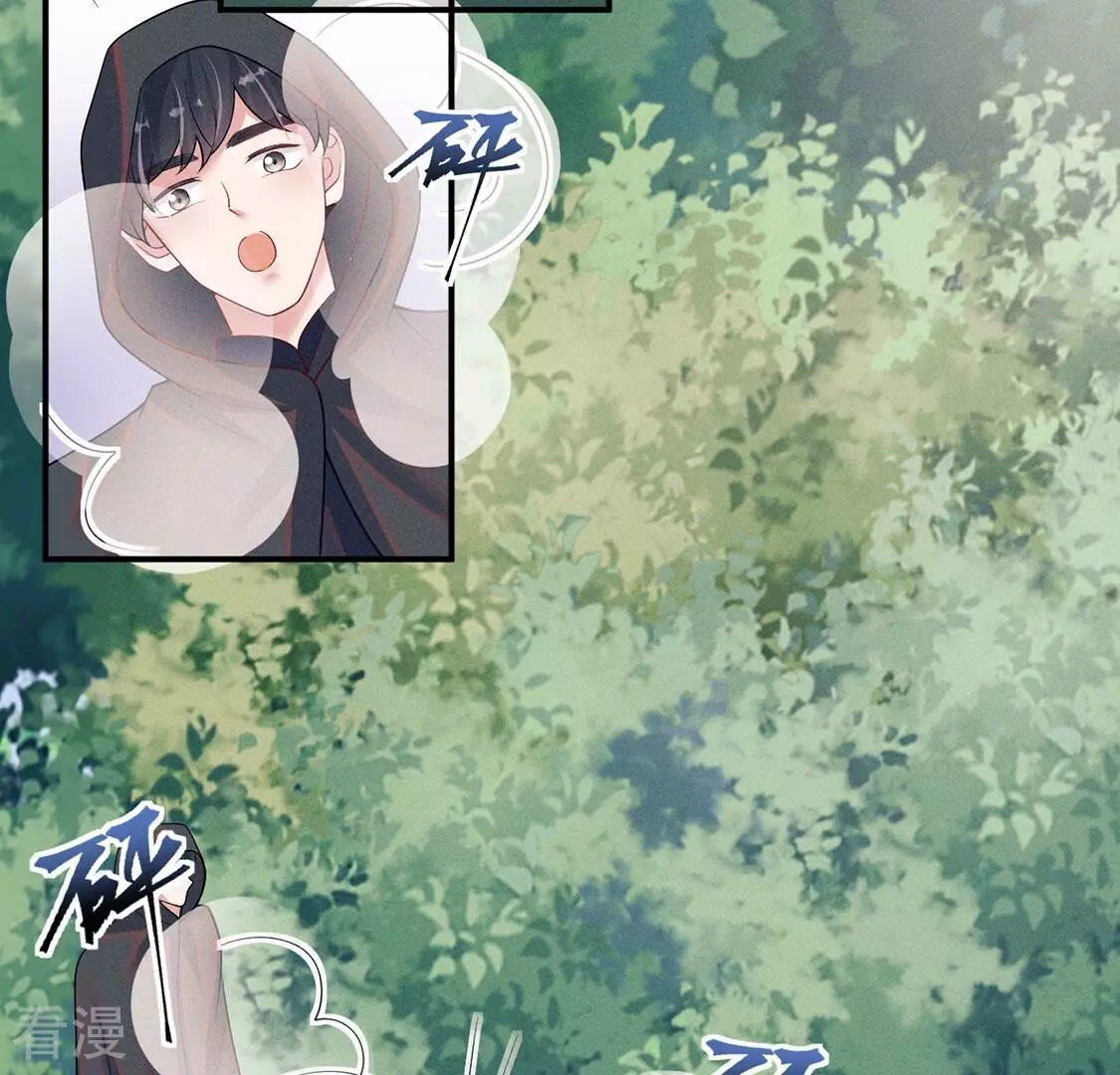 第85话 相亲相爱的两族人(1/2)-第86话