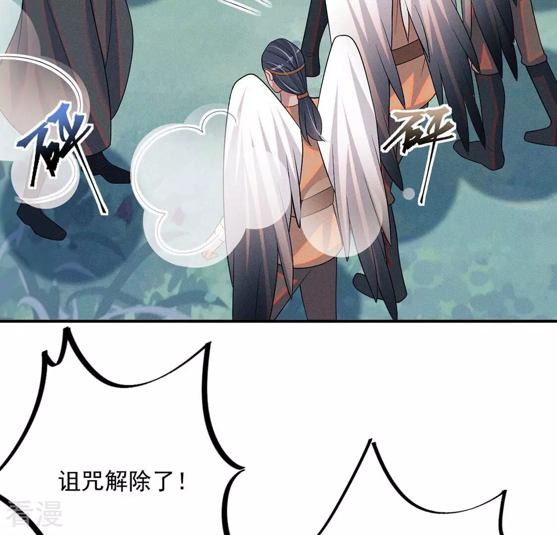 第85话 相亲相爱的两族人(1/2)-第86话