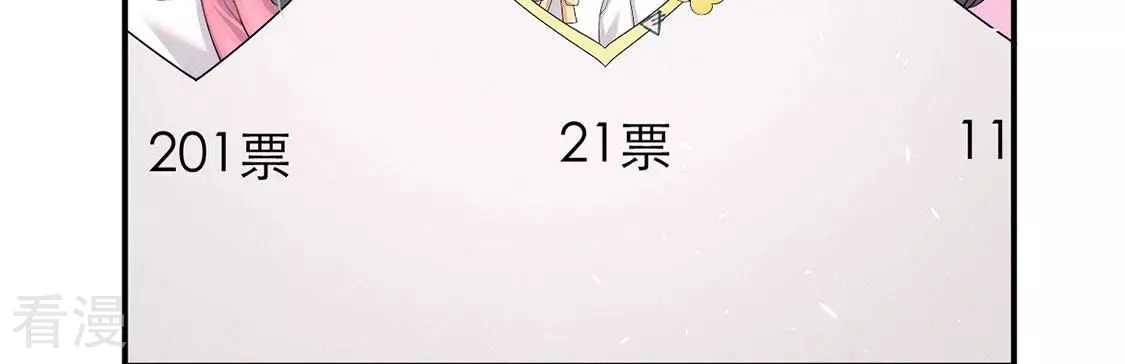 第87话 情侣最甜大赛(1/2)-第88话