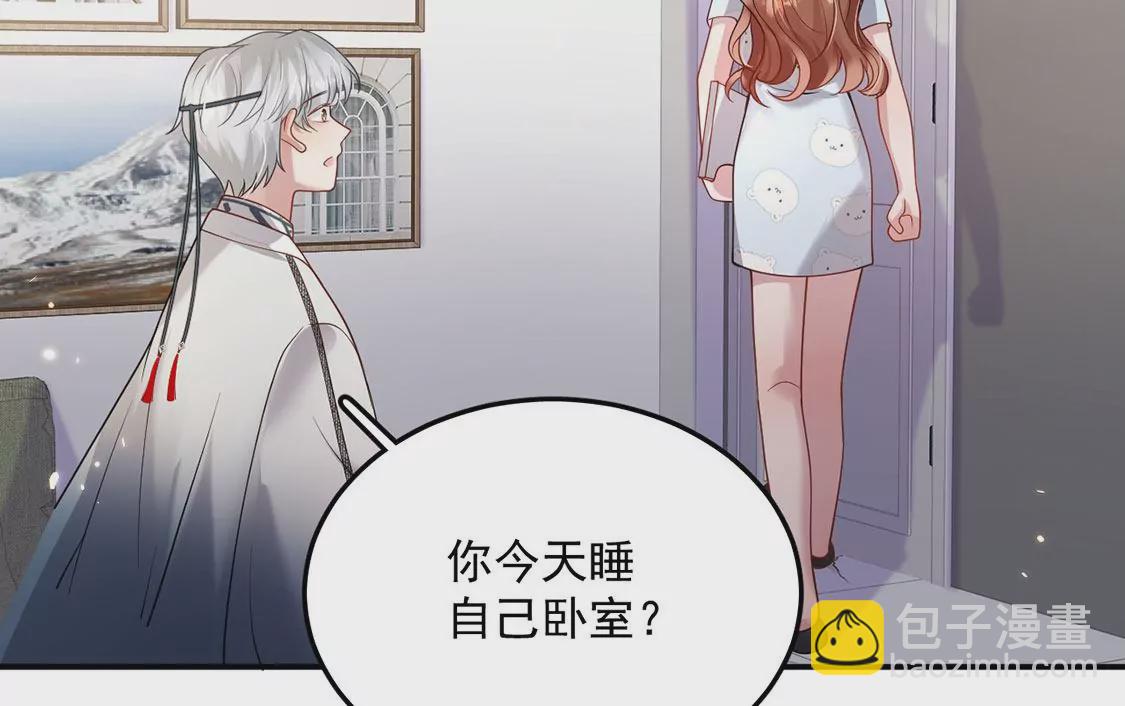第9话 他在真心保护我(1/2)-第10话