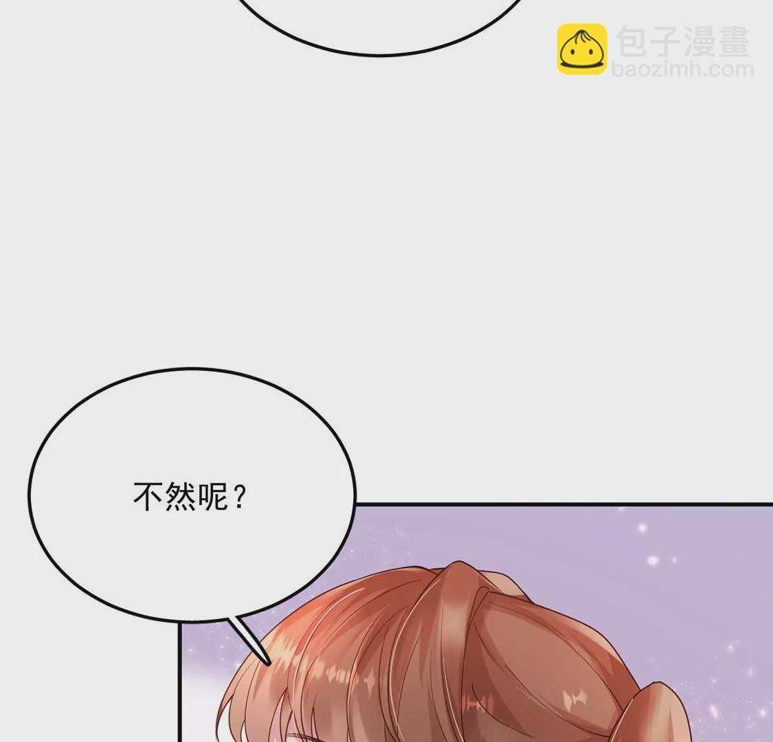 第9话 他在真心保护我(1/2)-第10话