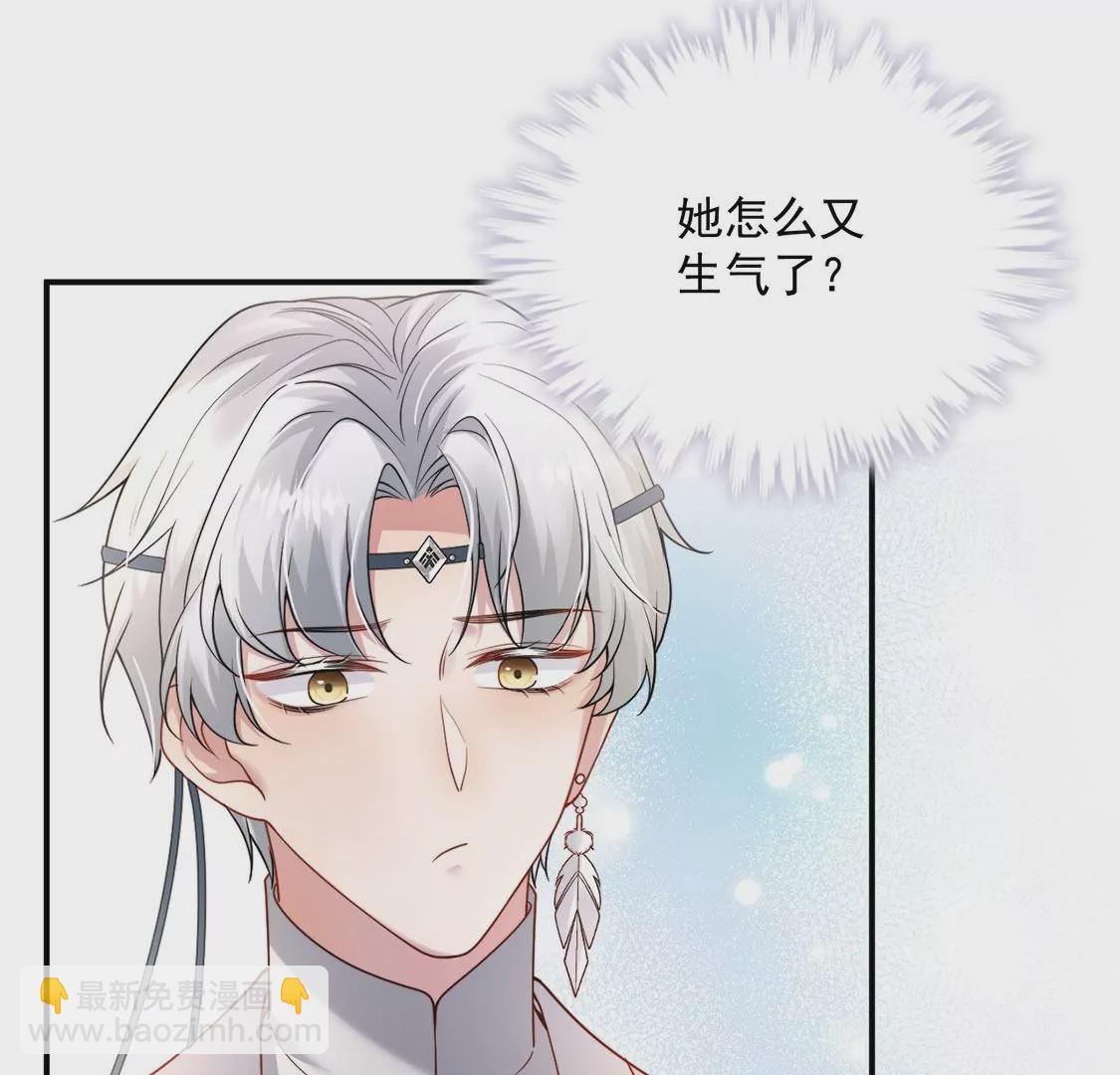 第9话 他在真心保护我(1/2)-第10话