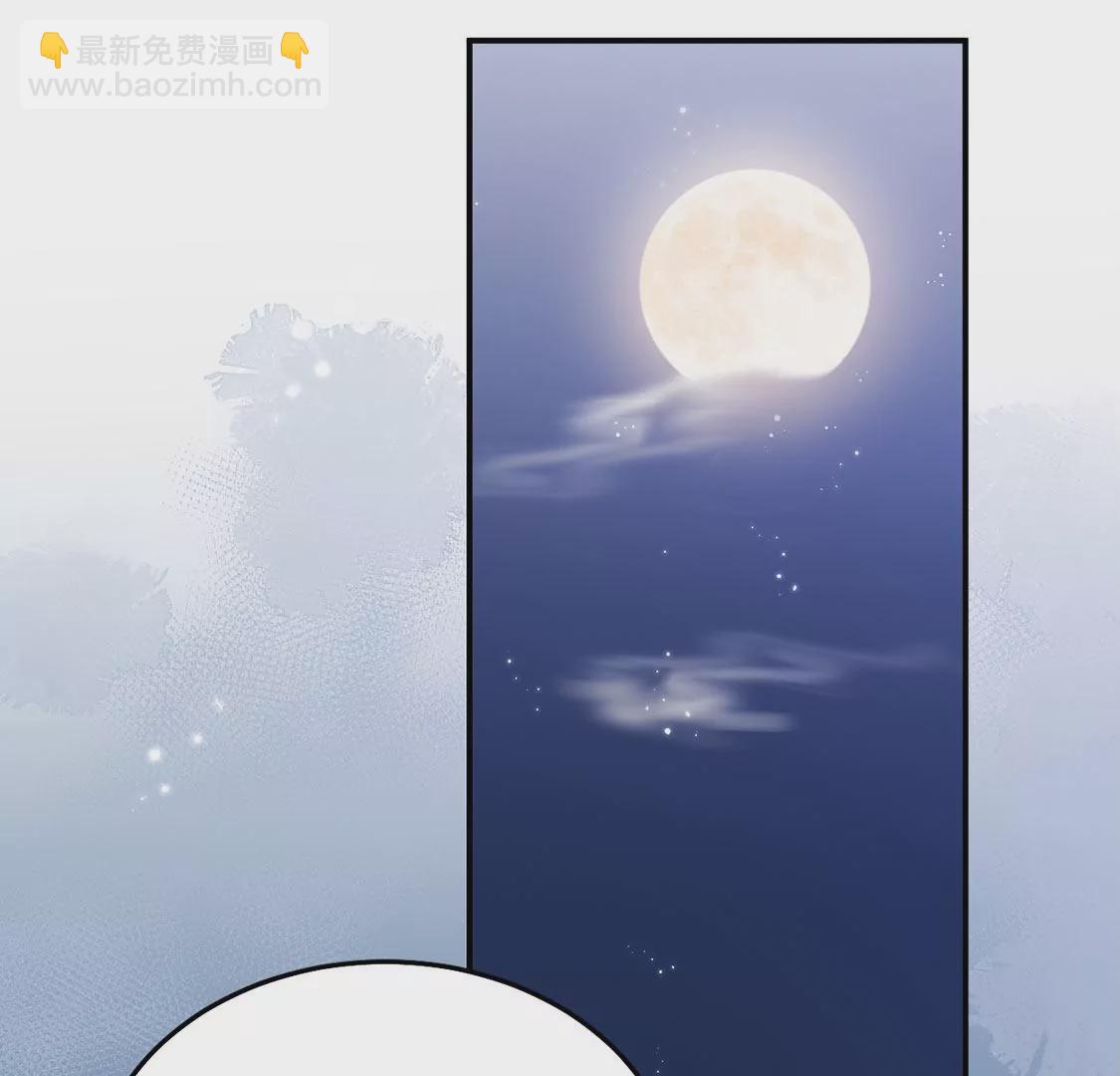 第9话 他在真心保护我(1/2)-第10话