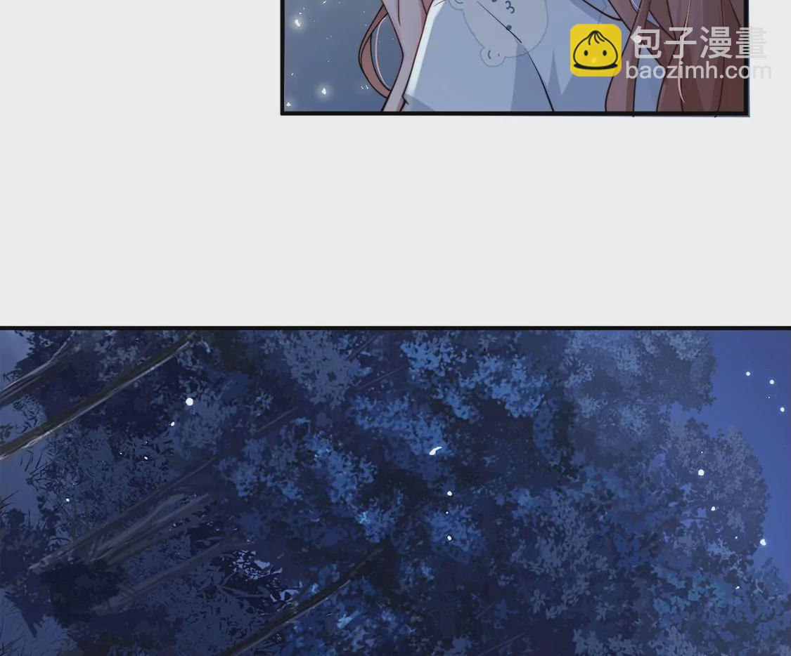 第9话 他在真心保护我(1/2)-第10话