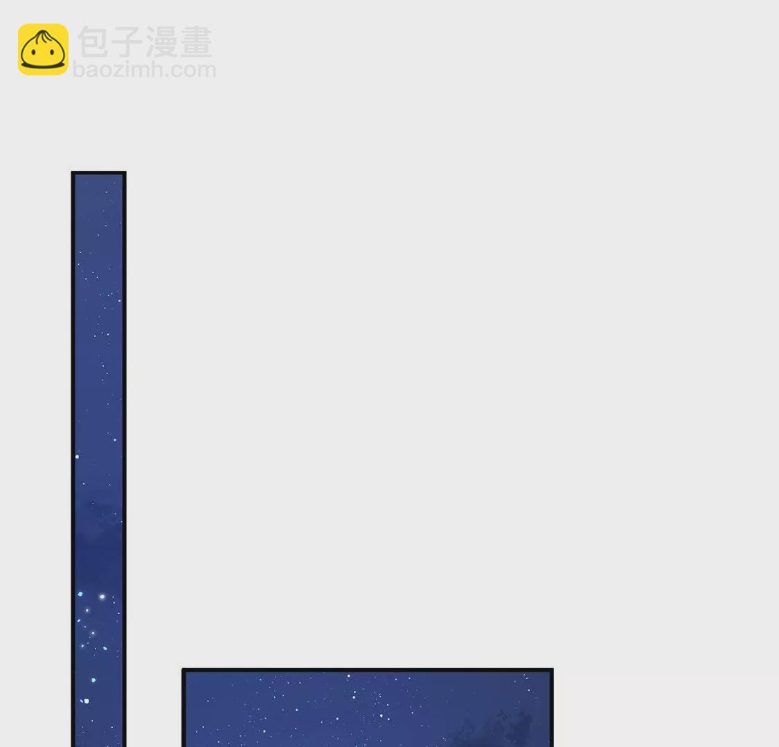第9话 他在真心保护我(1/2)-第10话