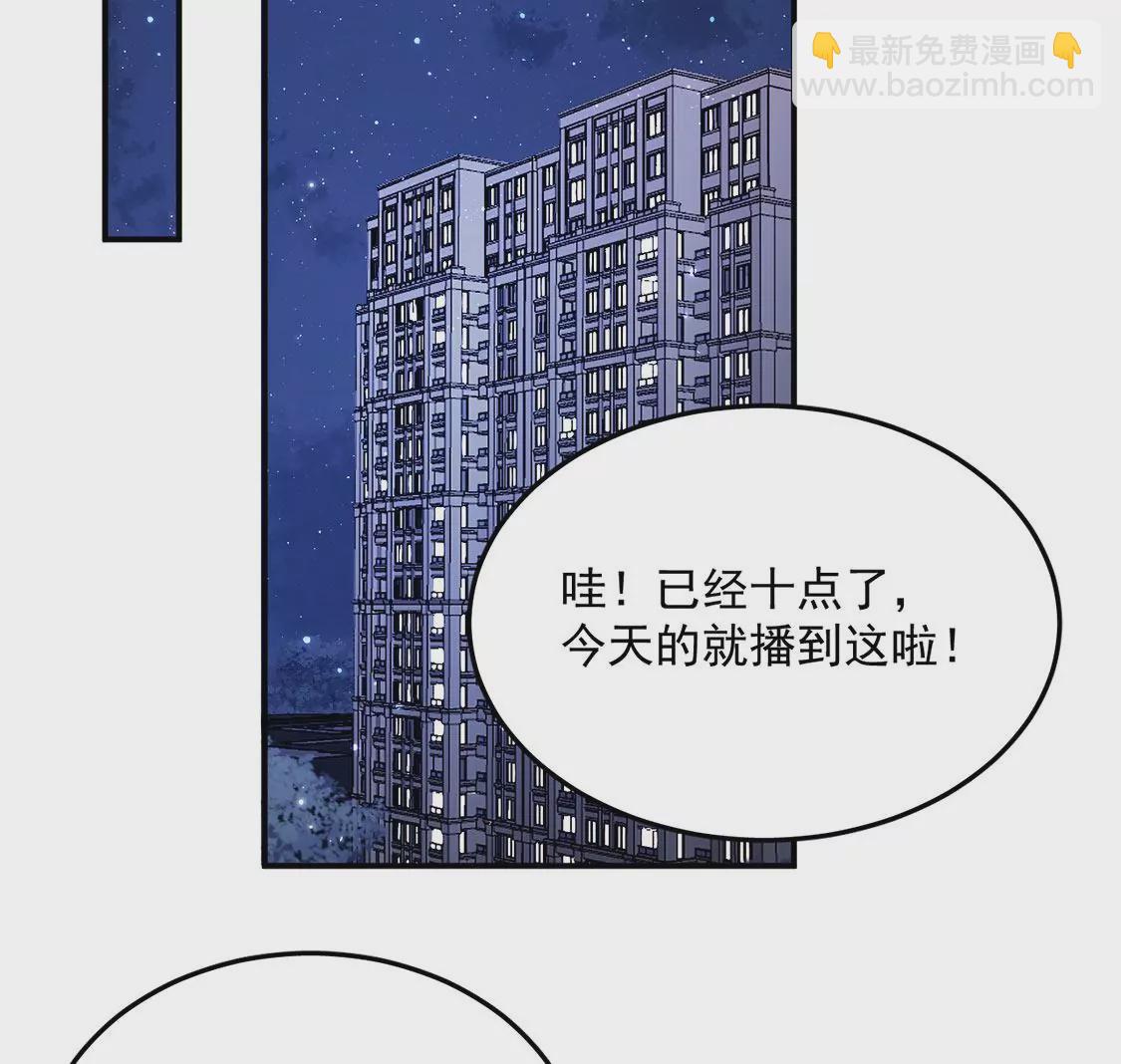 第9话 他在真心保护我(1/2)-第10话