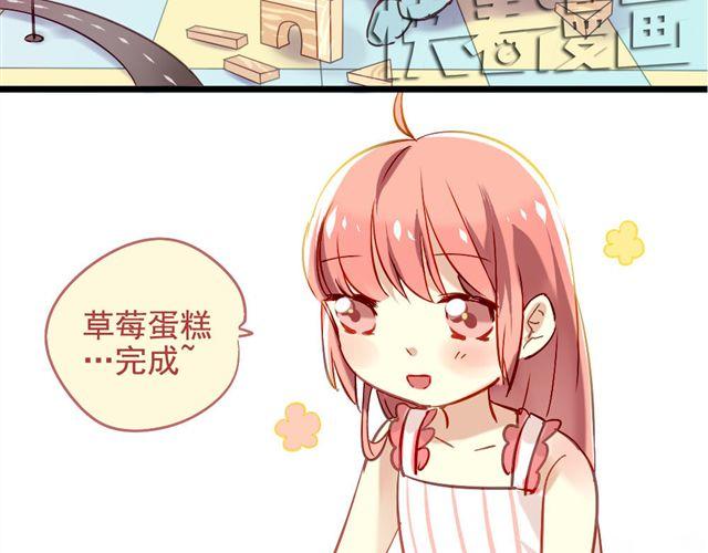 第2话 绝不会让别人伤害你(1/2)-第2话