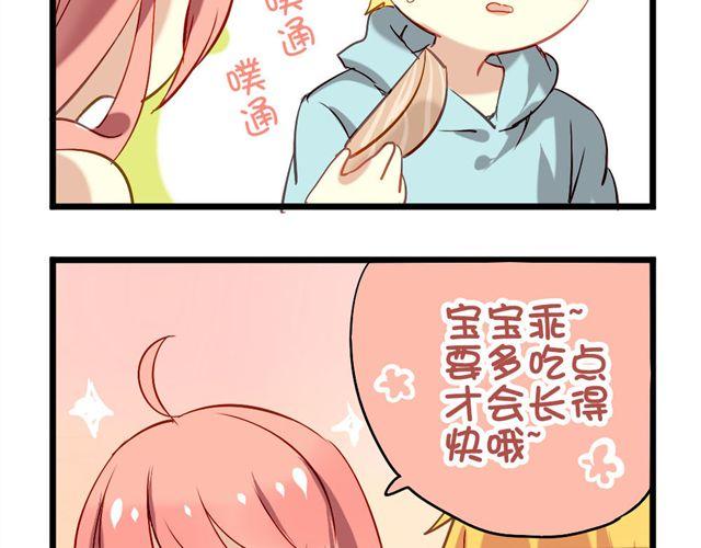 第2话 绝不会让别人伤害你(1/2)-第2话