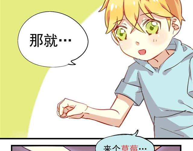 第2话 绝不会让别人伤害你(1/2)-第2话