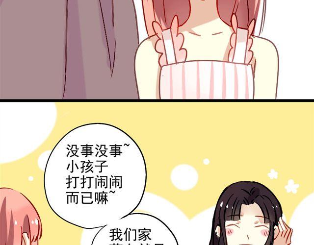 第2话 绝不会让别人伤害你(1/2)-第2话