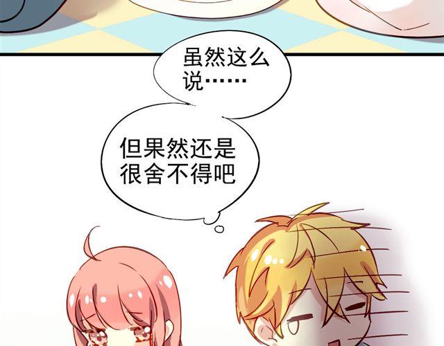 第2话 绝不会让别人伤害你(1/2)-第2话