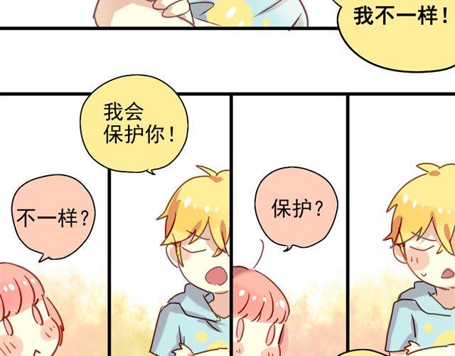 第2话 绝不会让别人伤害你(1/2)-第2话