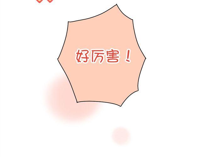 第2话 绝不会让别人伤害你(1/2)-第2话