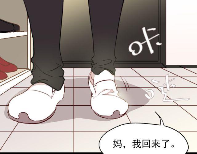 第12话 我决定向她表白！-第12话