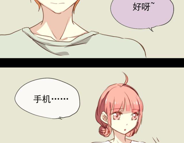 第12话 我决定向她表白！-第12话