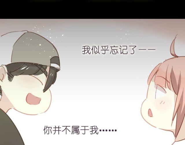 第12话 我决定向她表白！-第12话