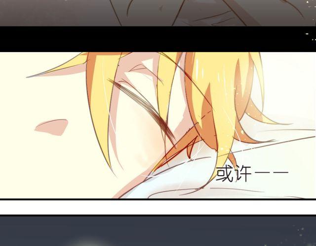 第12话 我决定向她表白！-第12话