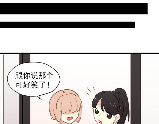 第12话 我决定向她表白！-第12话