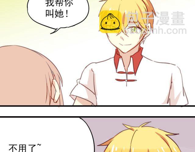 第12话 我决定向她表白！-第12话