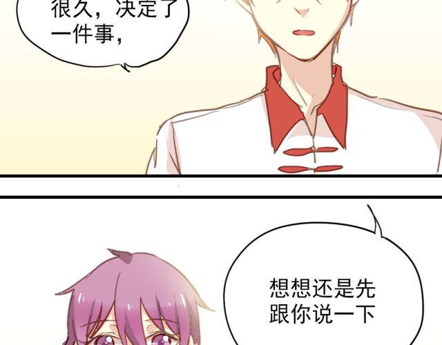 第12话 我决定向她表白！-第12话