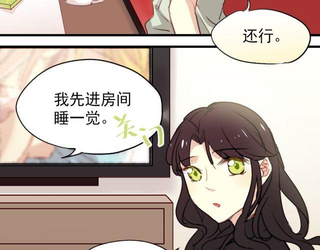 第12话 我决定向她表白！-第12话