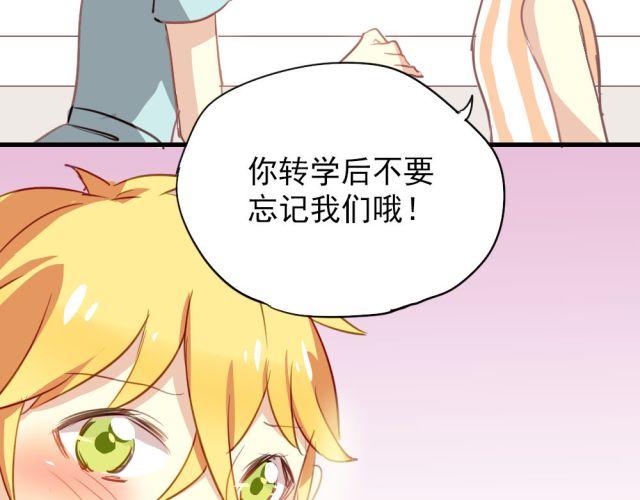 第14话 帮我表白的竟然是情敌(1/2)-第14话