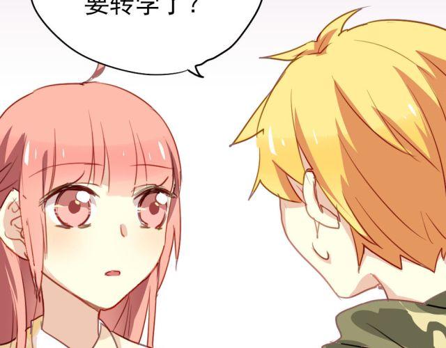第14话 帮我表白的竟然是情敌(1/2)-第14话