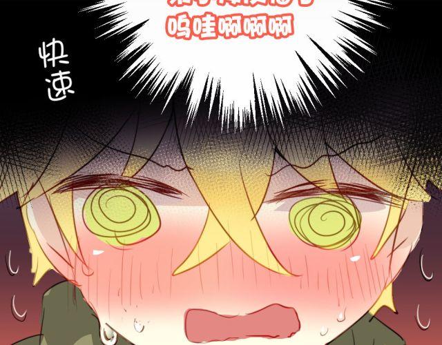 第14话 帮我表白的竟然是情敌(1/2)-第14话