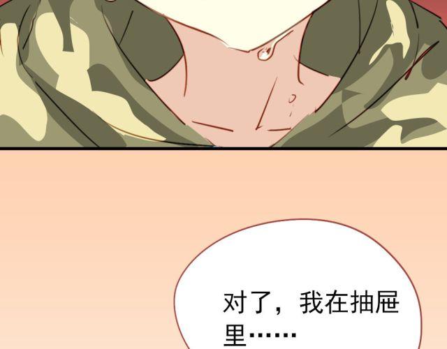 第14话 帮我表白的竟然是情敌(1/2)-第14话