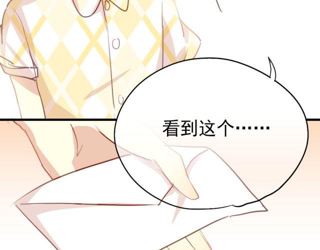 第14话 帮我表白的竟然是情敌(1/2)-第14话
