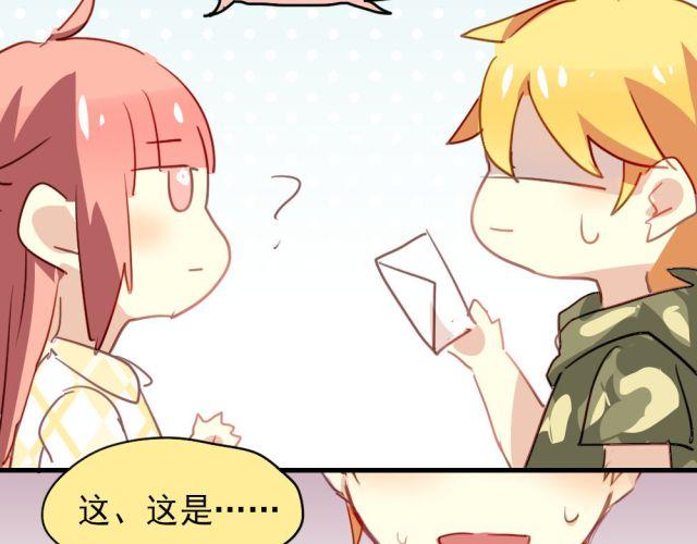 第14话 帮我表白的竟然是情敌(1/2)-第14话