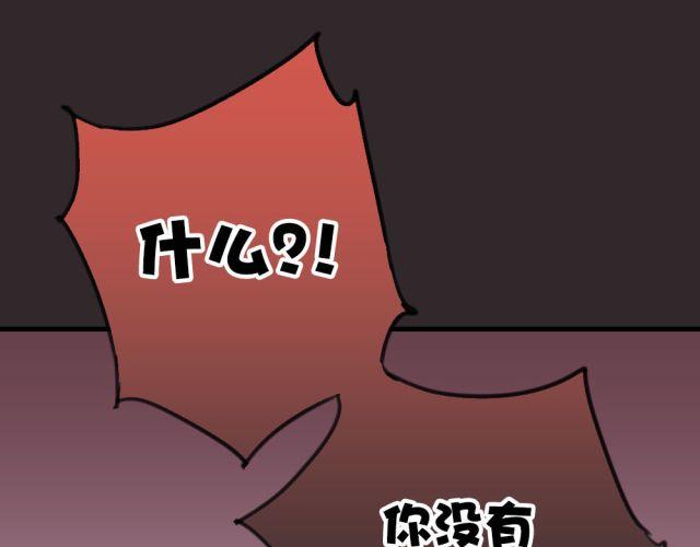 第14话 帮我表白的竟然是情敌(1/2)-第14话