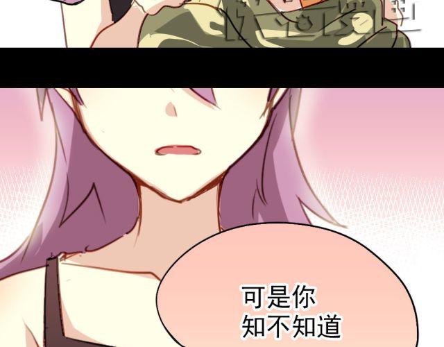 第14话 帮我表白的竟然是情敌(1/2)-第14话