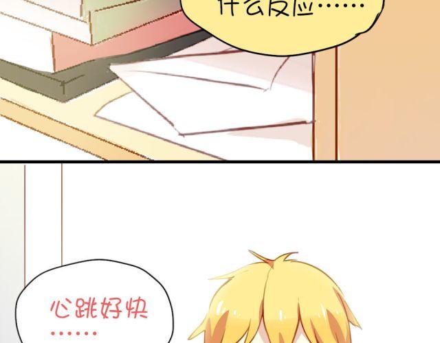 第14话 帮我表白的竟然是情敌(1/2)-第14话