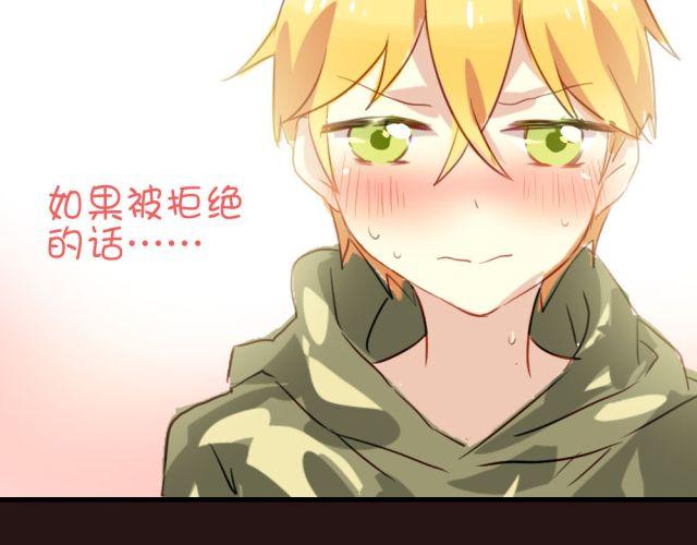 第14话 帮我表白的竟然是情敌(1/2)-第14话