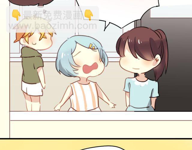 第14话 帮我表白的竟然是情敌(1/2)-第14话