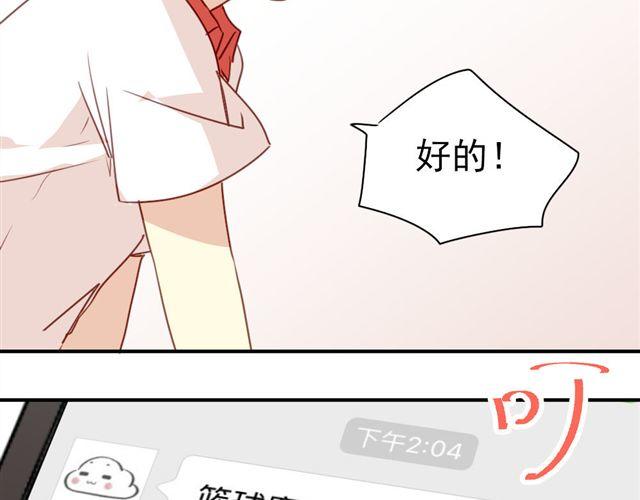 第18话 过去(1/2)-第18话