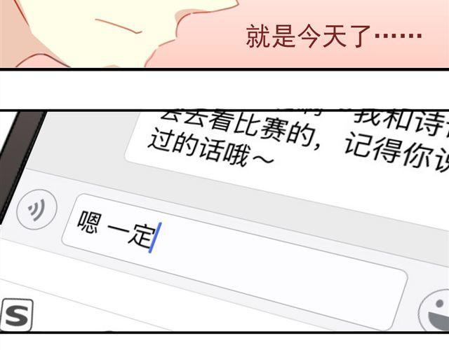 第18话 过去(1/2)-第18话