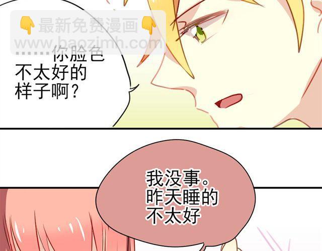 第18话 过去(1/2)-第18话