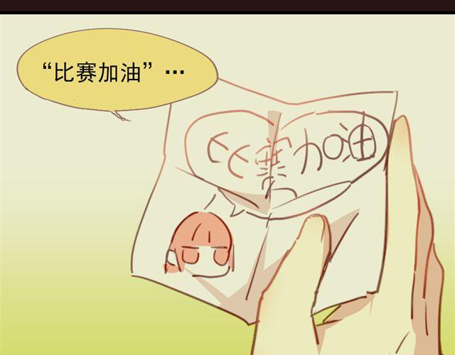 第20话 我不会再让你哭！-第20话