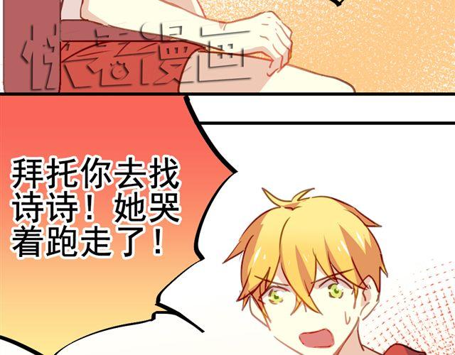 第20话 我不会再让你哭！-第20话