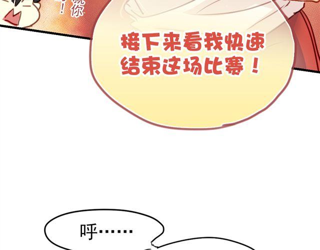 第20话 我不会再让你哭！-第20话