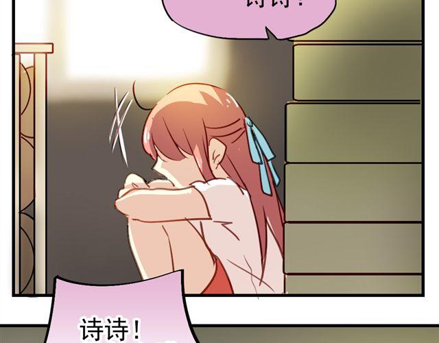 第20话 我不会再让你哭！-第20话