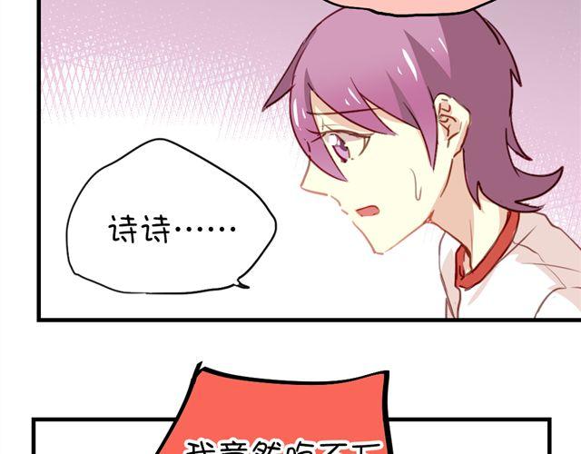 第20话 我不会再让你哭！-第20话