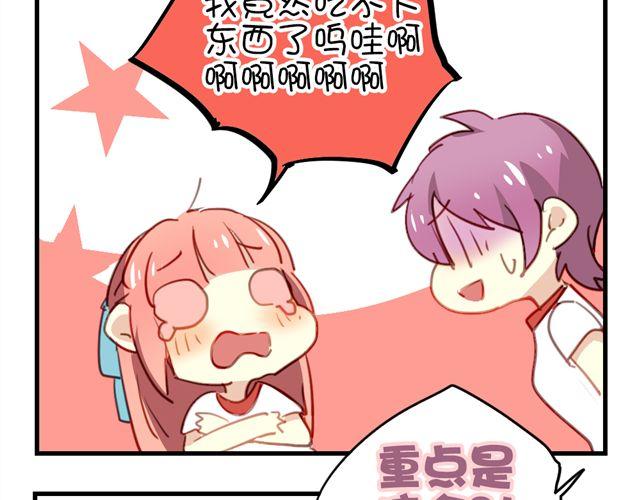 第20话 我不会再让你哭！-第20话