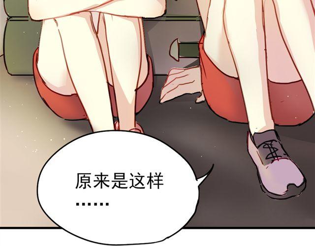 第20话 我不会再让你哭！-第20话
