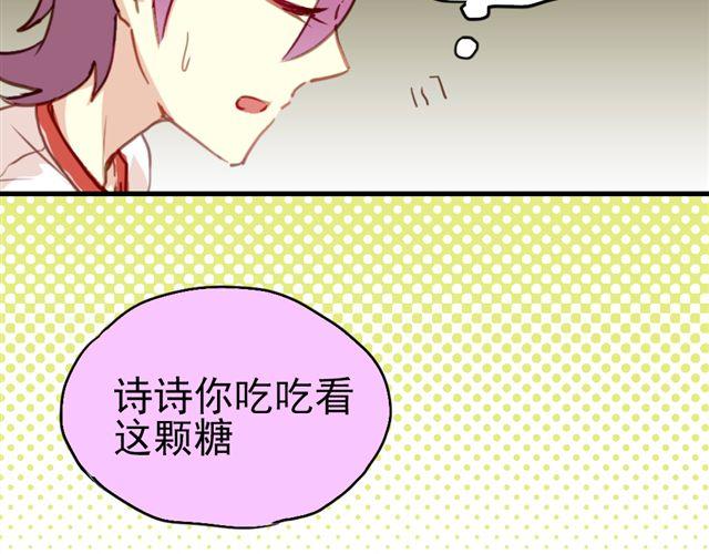 第20话 我不会再让你哭！-第20话