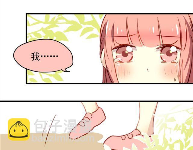 第20话 我不会再让你哭！-第20话