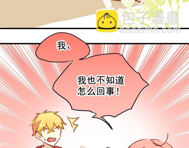 第20话 我不会再让你哭！-第20话