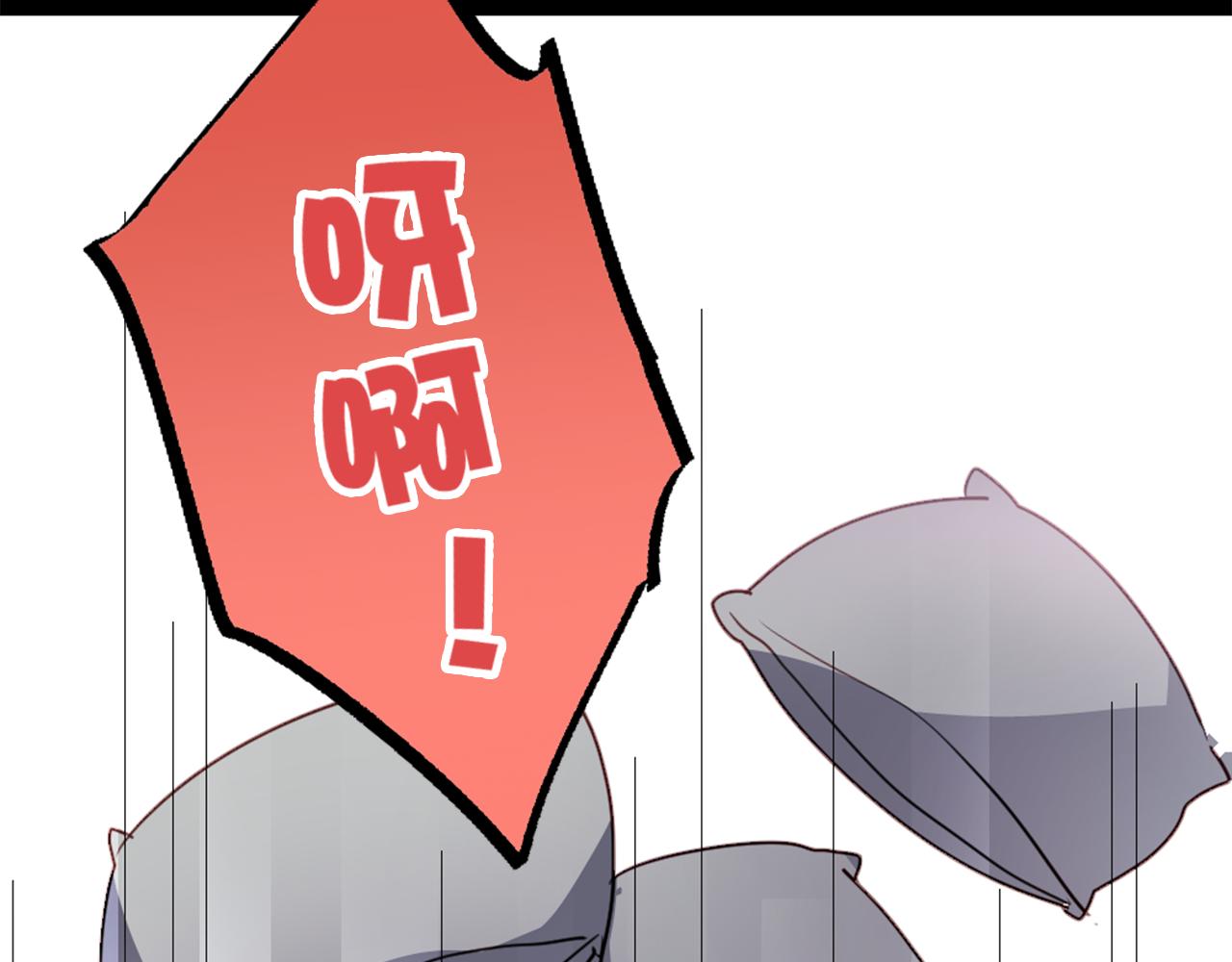 第22话 逃跑被发现了！(1/2)-第22话